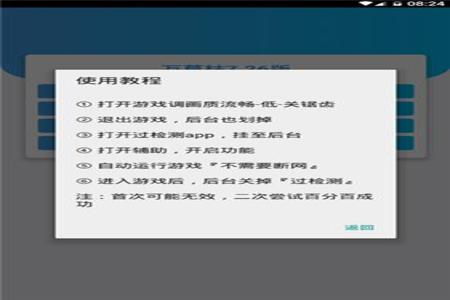 和平精英手机开外挂要root吗(和平精英开挂必须要root吗) 和平精英手机开外挂要root吗(和平精英开挂必须要root吗)