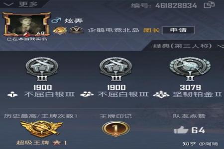 和平精英手游外挂免root(和平精英外挂ios免root) 和平精英手游外挂免root(和平精英外挂ios免root)