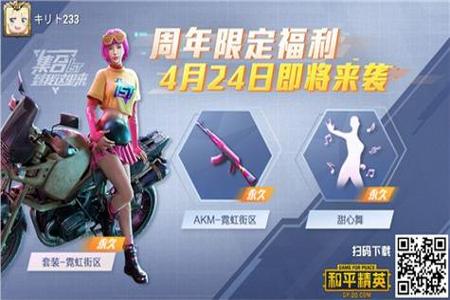 和平精英西西辅助免费(和平精英透视辅助) 和平精英西西辅助免费(和平精英透视辅助)