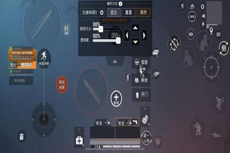 和平精英电脑压枪辅助软件(和平精英电脑版压枪辅助器) 和平精英电脑压枪辅助软件(和平精英电脑版压枪辅助器)