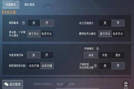 和平精英免root外挂稳吗(和平精英root开挂稳吗) 和平精英免root外挂稳吗(和平精英root开挂稳吗)