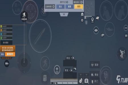 和平精英开枪辅助键在哪(和平精英一键开枪键在哪) 和平精英开枪辅助键在哪(和平精英一键开枪键在哪)