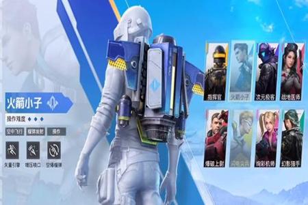 和平精英低价辅助网站有哪些(和平精英低价辅助网站) 和平精英低价辅助网站有哪些(和平精英低价辅助网站)