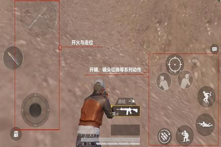 和平精英开火键辅助器怎么做(和平精英开火键怎么固定) 和平精英开火键辅助器怎么做(和平精英开火键怎么固定)