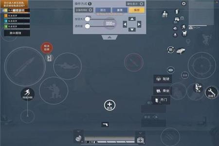 苹果手机和平精英免费辅助(苹果手机和平精英画质辅助) 苹果手机和平精英免费辅助(苹果手机和平精英画质辅助)