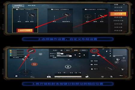 和平精英咋开辅助器啊苹果(和平精英辅助器键盘苹果) 和平精英咋开辅助器啊苹果(和平精英辅助器键盘苹果)