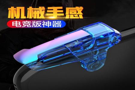 瞄准辅助器和平精英苹果手机(和平精英瞄准辅助器app苹果手机) 瞄准辅助器和平精英苹果手机(和平精英瞄准辅助器app苹果手机)