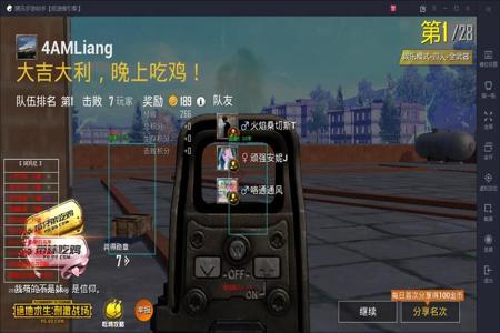 和平精英安卓辅助透视自瞄(和平精英安卓自瞄辅助) 和平精英安卓辅助透视自瞄(和平精英安卓自瞄辅助)