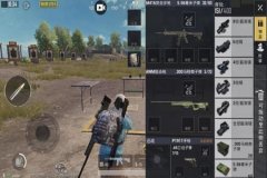 和平精英辅助瞄准怎么放大（和平精英关掉辅助瞄准怎么打）