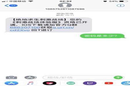 和平精英ios辅助触控怎么开(和平精英ios辅助触控设置) 和平精英ios辅助触控怎么开(和平精英ios辅助触控设置)