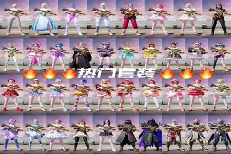 和平精英透视辅助安卓版软件介绍(和平精英透视辅助安卓教程) 和平精英透视辅助安卓版软件介绍(和平精英透视辅助安卓教程)