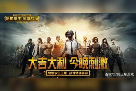 和平精英万能辅助软件免费(和平精英辅助软件脚本) 和平精英万能辅助软件免费(和平精英辅助软件脚本)