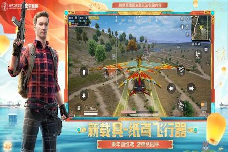 和平精英掌上辅助下载安卓(和平精英科技辅助下载) 和平精英掌上辅助下载安卓(和平精英科技辅助下载)