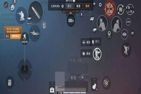 vivo手机和平精英自带外挂设置(vivo手机和平精英自带外挂) vivo手机和平精英自带外挂设置(vivo手机和平精英自带外挂)