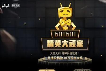 和平精英抢人辅助软件免费(和平精英星球人辅助软件) 和平精英抢人辅助软件免费(和平精英星球人辅助软件)