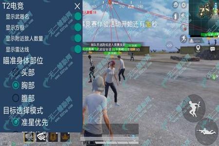 苹果手机和平精英游戏辅助(苹果手机和平精英游戏辅助器) 苹果手机和平精英游戏辅助(苹果手机和平精英游戏辅助器)