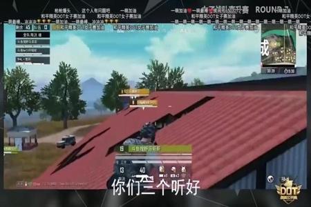 和平精英主播外挂多不多(和平精英主播说外挂太多) 和平精英主播外挂多不多(和平精英主播说外挂太多)