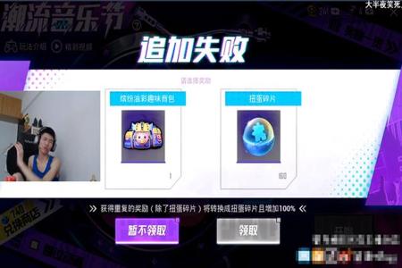 免费和平精英辅助教程(和平精英脚本辅助教程) 免费和平精英辅助教程(和平精英脚本辅助教程)