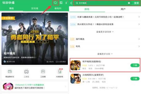 和平精英安卓多功能辅助(和平精英安卓版辅助器) 和平精英安卓多功能辅助(和平精英安卓版辅助器)