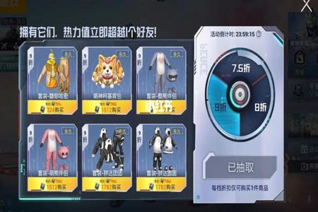 和平精英五个辅助怎么开(和平精英里面辅助怎么打开) 和平精英五个辅助怎么开(和平精英里面辅助怎么打开)