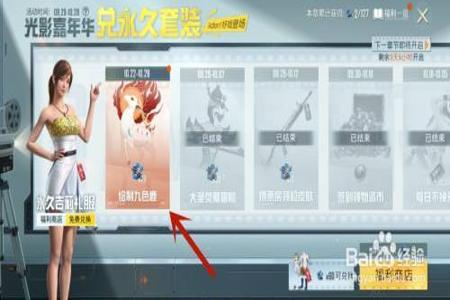 和平精英绘制辅助无效怎么解决(和平精英绘制方框怎么开) 和平精英绘制辅助无效怎么解决(和平精英绘制方框怎么开)