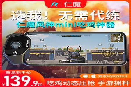 和平精英辅助物理连点器有哪些(和平精英辅助器都有哪些) 和平精英辅助物理连点器有哪些(和平精英辅助器都有哪些)