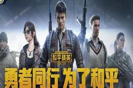 和平精英上色辅助安卓(和平精英上色辅助软件) 和平精英上色辅助安卓(和平精英上色辅助软件)