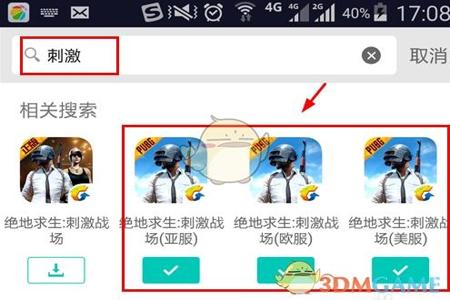 和平精英动作辅助软件免费下载(和平精英安卓辅助软件下载) 和平精英动作辅助软件免费下载(和平精英安卓辅助软件下载)