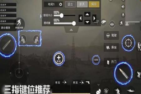 和平精英压枪开辅助瞄准嘛(和平精英压枪要不要开辅助瞄准) 和平精英压枪开辅助瞄准嘛(和平精英压枪要不要开辅助瞄准)