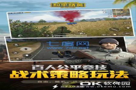 和平精英电脑版复辅助(和平精英电脑版辅助视频) 和平精英电脑版复辅助(和平精英电脑版辅助视频)