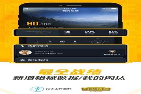 和平精英辅助ios波比代理(和平精英辅助ios有吗) 和平精英辅助ios波比代理(和平精英辅助ios有吗)