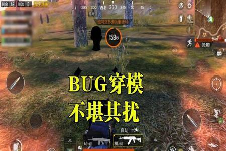 和平精英吃鸡遇到外挂怎么办(和平精英吃鸡遇到外国人怎么办) 和平精英吃鸡遇到外挂怎么办(和平精英吃鸡遇到外国人怎么办)