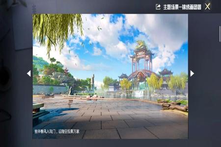 和平精英外挂手机壁纸(和平精英手机壁纸全屏) 和平精英外挂手机壁纸(和平精英手机壁纸全屏)