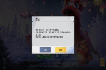 手游和平精英外挂太多(手游和平精英外挂很多吗) 手游和平精英外挂太多(手游和平精英外挂很多吗)