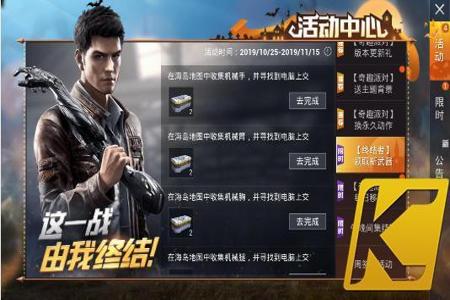 和平精英云顶有外挂吗(和平精英云顶是不是有外挂) 和平精英云顶有外挂吗(和平精英云顶是不是有外挂)