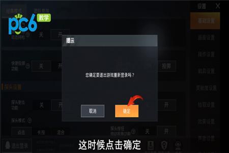 和平精英下载辅助软件安全吗(和平精英如何下载辅助器软件) 和平精英下载辅助软件安全吗(和平精英如何下载辅助器软件)