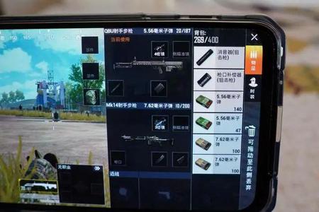 玩和平精英自带外挂的手机(和平精英自带官方外挂的手机) 玩和平精英自带外挂的手机(和平精英自带官方外挂的手机)