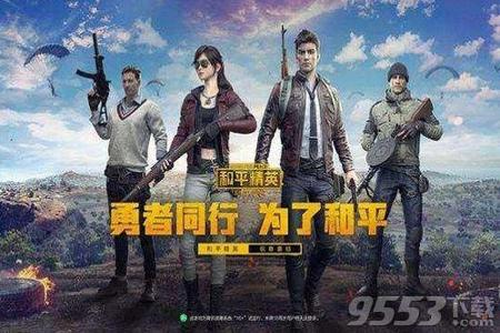 和平精英千寻辅助网址是多少(和平精英最新辅助网址) 和平精英千寻辅助网址是多少(和平精英最新辅助网址)