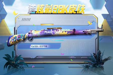 cf手游辅助和平精英(cf手游和平精英) cf手游辅助和平精英(cf手游和平精英)