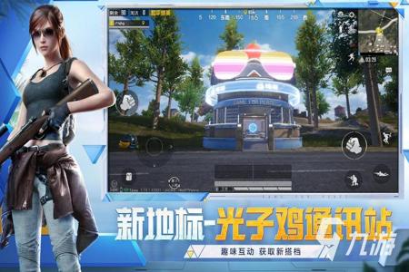 苹果和平精英免费外挂(有苹果版和平精英外挂吗) 苹果和平精英免费外挂(有苹果版和平精英外挂吗)