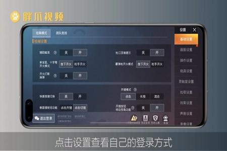 和平精英手游无后座外挂(和平精英手游外挂多吗) 和平精英手游无后座外挂(和平精英手游外挂多吗)