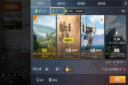 和平精英免费外挂群qq群(和平精英外挂巡查qq区) 和平精英免费外挂群qq群(和平精英外挂巡查qq区)