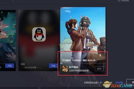 和平精英模拟器外挂怎么开(和平精英模拟器怎么开语音) 和平精英模拟器外挂怎么开(和平精英模拟器怎么开语音)