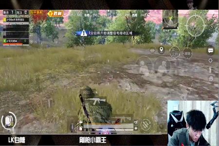 和平精英动态辅助神器有哪些(和平精英辅助神器哪款好) 和平精英动态辅助神器有哪些(和平精英辅助神器哪款好)