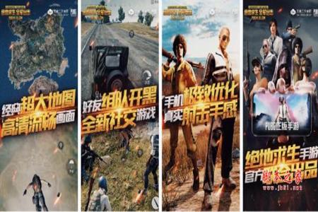 吃鸡手游和平精英辅助软件(和平精英手游辅助软件) 吃鸡手游和平精英辅助软件(和平精英手游辅助软件)