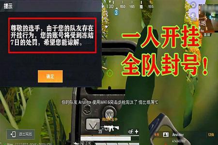 和平精英qq区外挂是真的多(和平精英q区外挂多) 和平精英qq区外挂是真的多(和平精英q区外挂多)