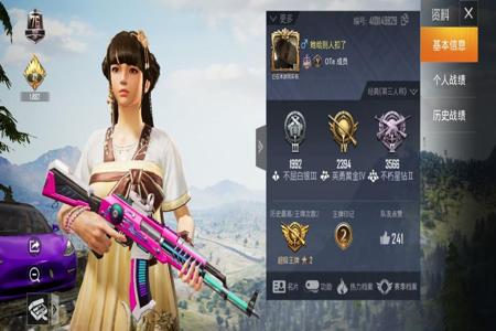 和平精英安卓辅助提卡网(和平精英安卓辅助网址) 和平精英安卓辅助提卡网(和平精英安卓辅助网址)