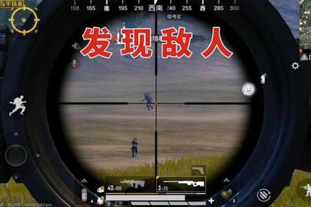 和平精英中怎么样开外挂(在和平精英中怎么样才能开外挂) 和平精英中怎么样开外挂(在和平精英中怎么样才能开外挂)