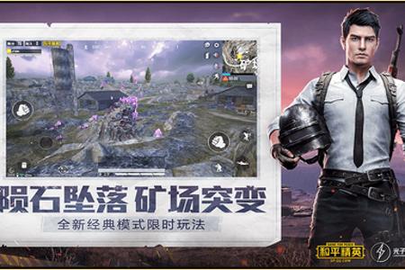 什么是和平精英专属外挂(为什么和平精英有这么多外挂) 什么是和平精英专属外挂(为什么和平精英有这么多外挂)