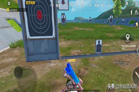 和平精英准星辅助器怎么调(和平精英准星辅助器怎么下) 和平精英准星辅助器怎么调(和平精英准星辅助器怎么下)